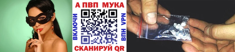 A PVP СК Гагарин