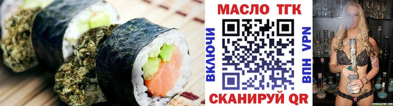 продажа наркотиков  OMG онион  Еда ТГК марихуана  Гагарин 