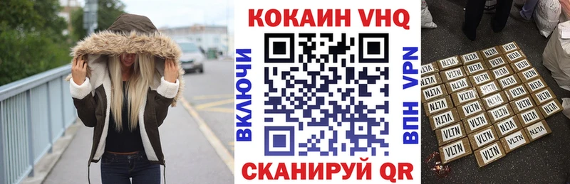 как найти закладки  Гагарин  КОКАИН 99% 