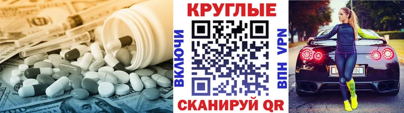 Экстази 280мг  Гагарин 