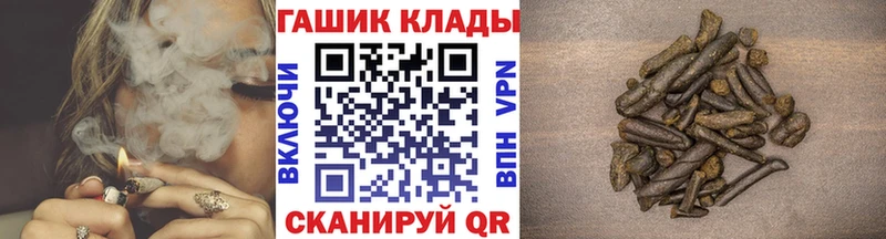 ГАШ ice o lator  как найти наркотики  Гагарин 