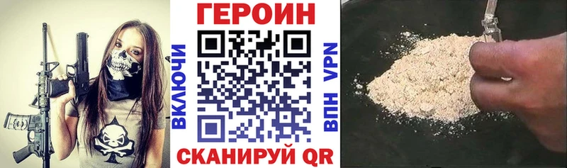 ГЕРОИН Heroin  Гагарин 