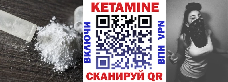 КЕТАМИН VHQ  Гагарин 
