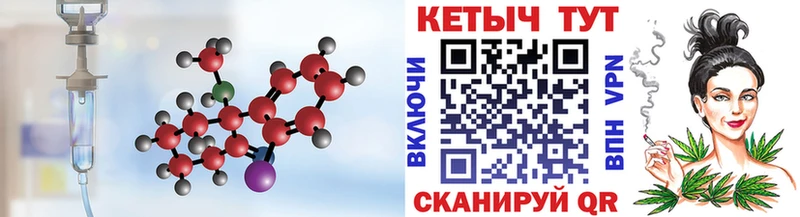 Кетамин ketamine Гагарин