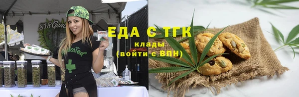 таблы Абдулино