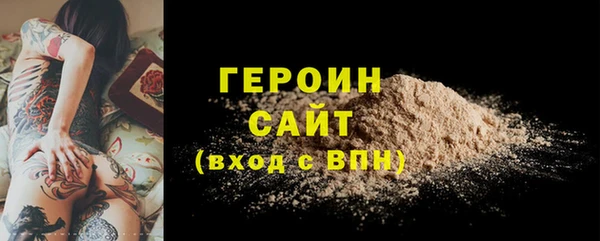 прущий лед Абаза