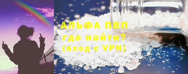 прущий лед Абаза