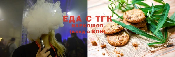 скорость Абинск