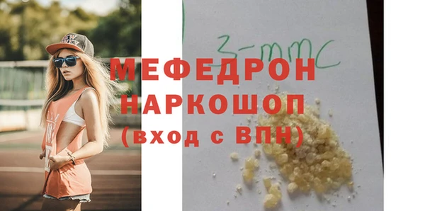эйфоретик Покров