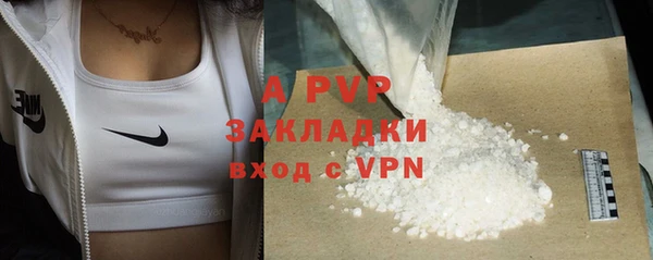таблы Абдулино