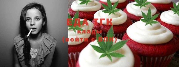 скорость Абинск