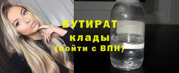 эйфоретик Покров