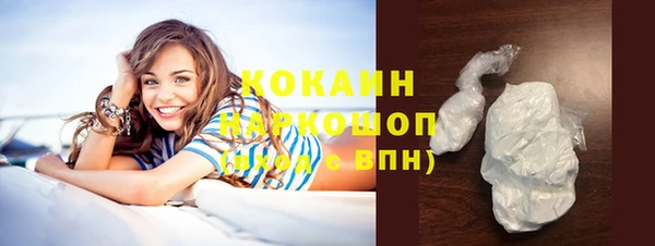 таблы Абдулино