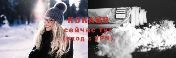 таблы Абдулино
