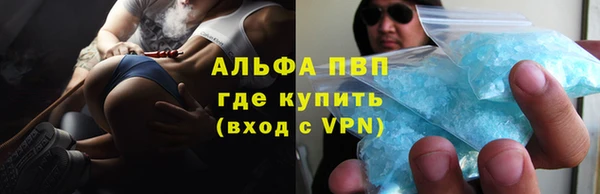 таблы Абдулино