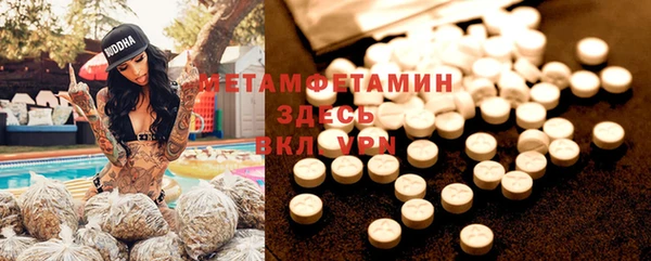 прущий лед Абаза