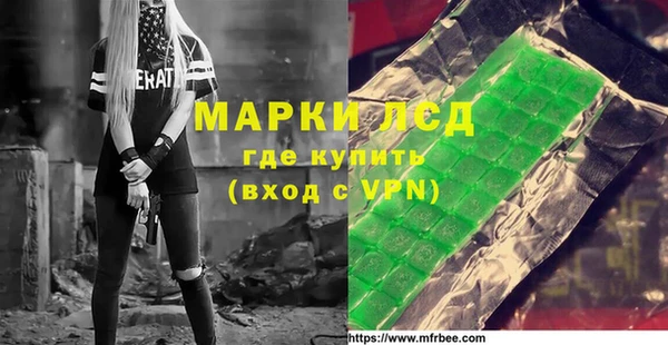 а пвп мука Покровск