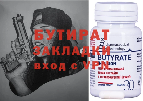 а пвп мука Покровск