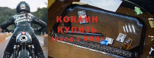 прущий лед Абаза