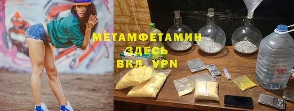 таблы Абдулино