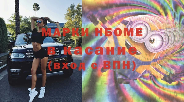 скорость Абинск
