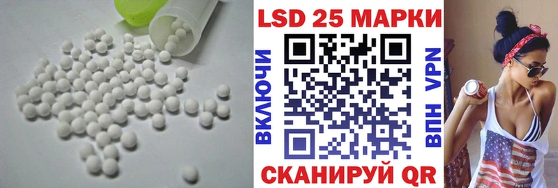 LSD-25 экстази кислота  Гагарин 