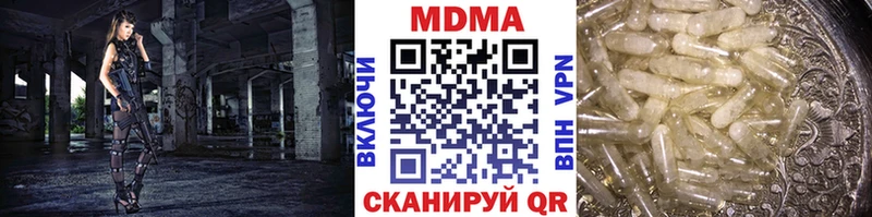 MDMA crystal  наркотики  Гагарин 