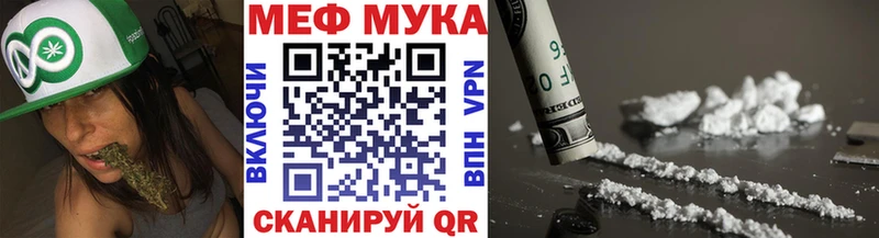 где купить наркотик  Гагарин  МЯУ-МЯУ mephedrone 