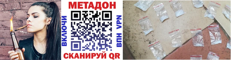 Метадон кристалл  KRAKEN зеркало  это какой сайт  Гагарин 