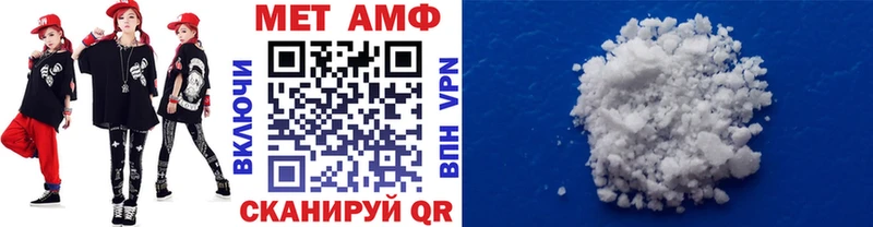 Метамфетамин витя  закладка  Гагарин 