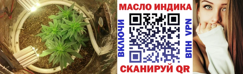 ТГК жижа Гагарин